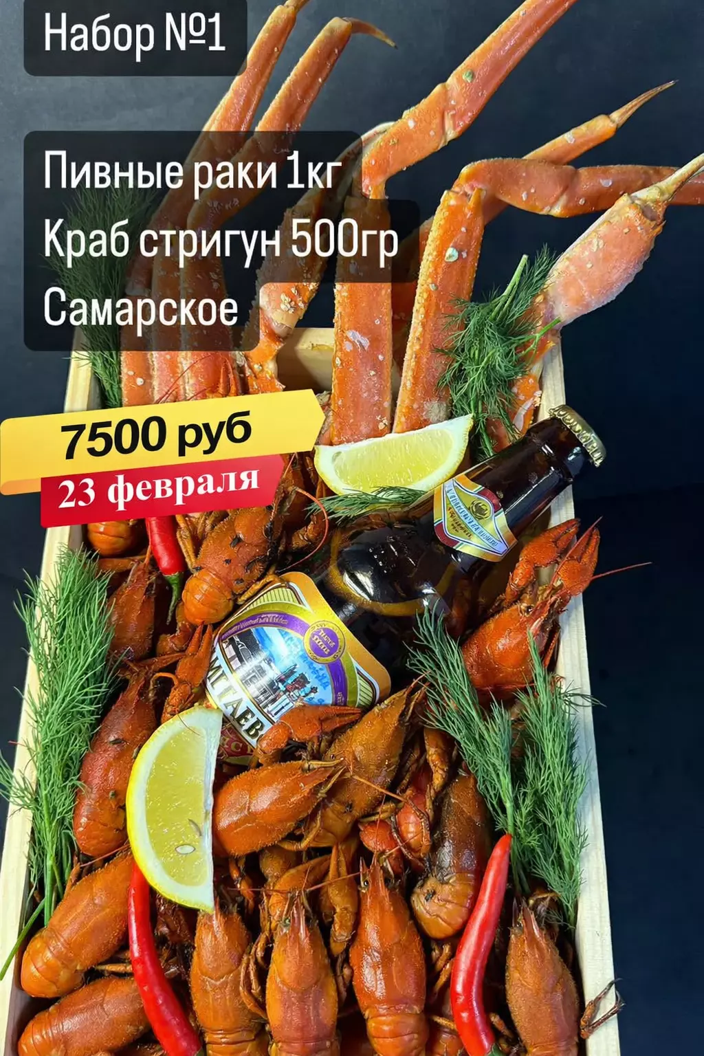 Подарок для мужчины Подарок для мужчины